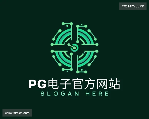 认识PG电子官方网站